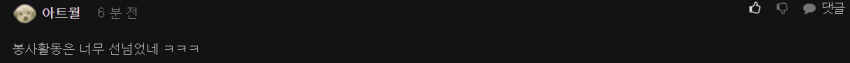 1616860882806.png