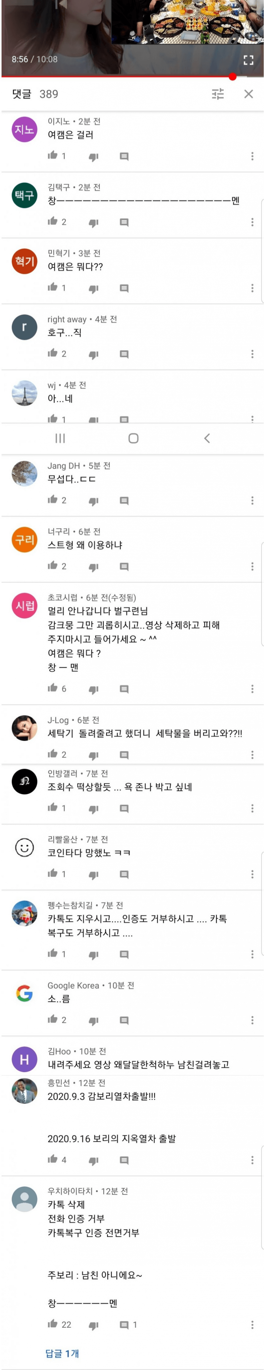16175035310491.png