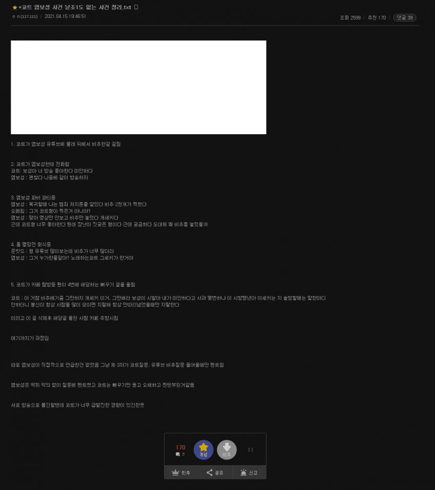 16184905223443.png