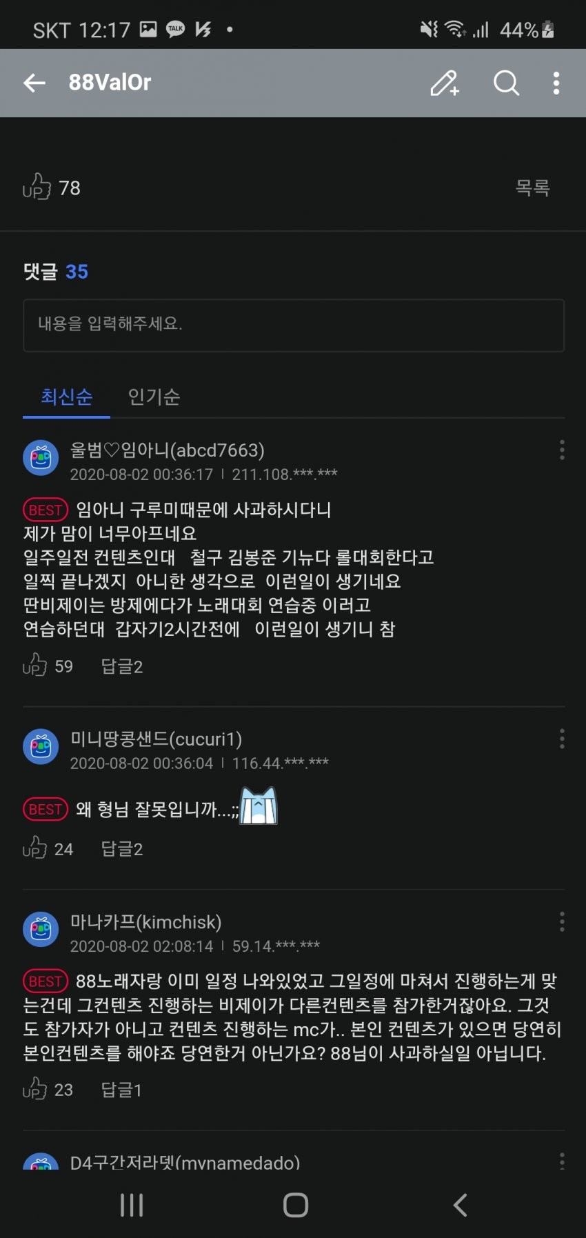16192603303437.jpg