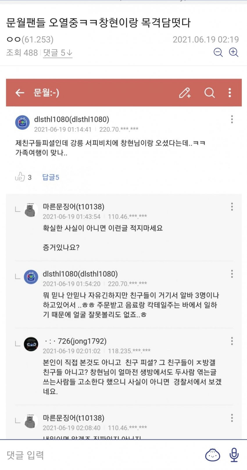 16240482632067.jpg