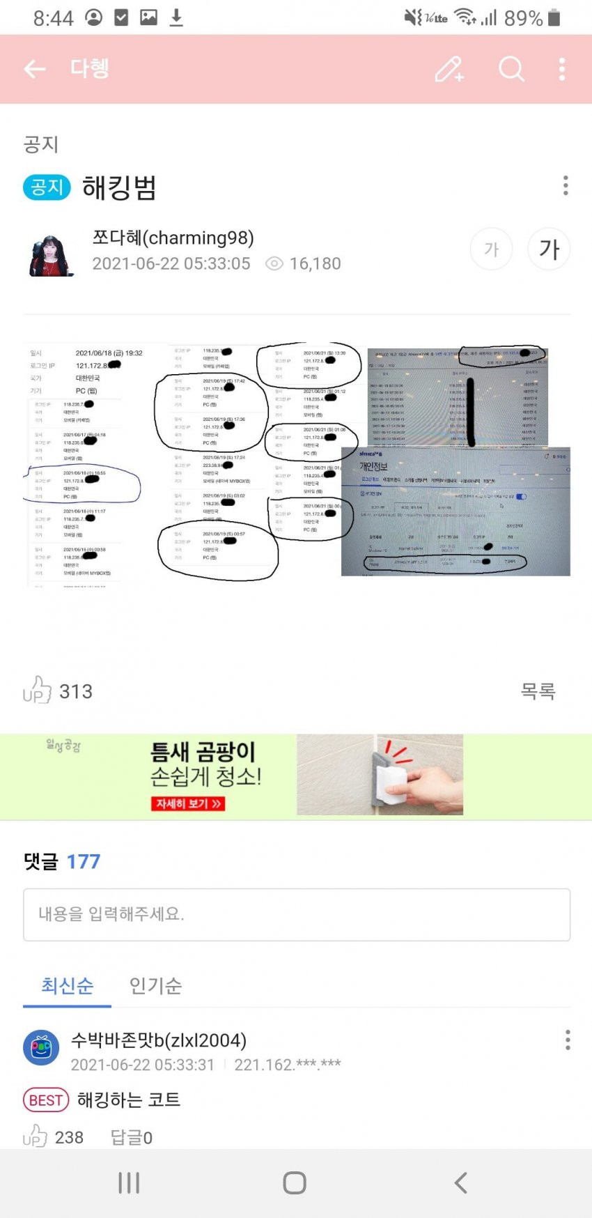 16243254828613.jpg