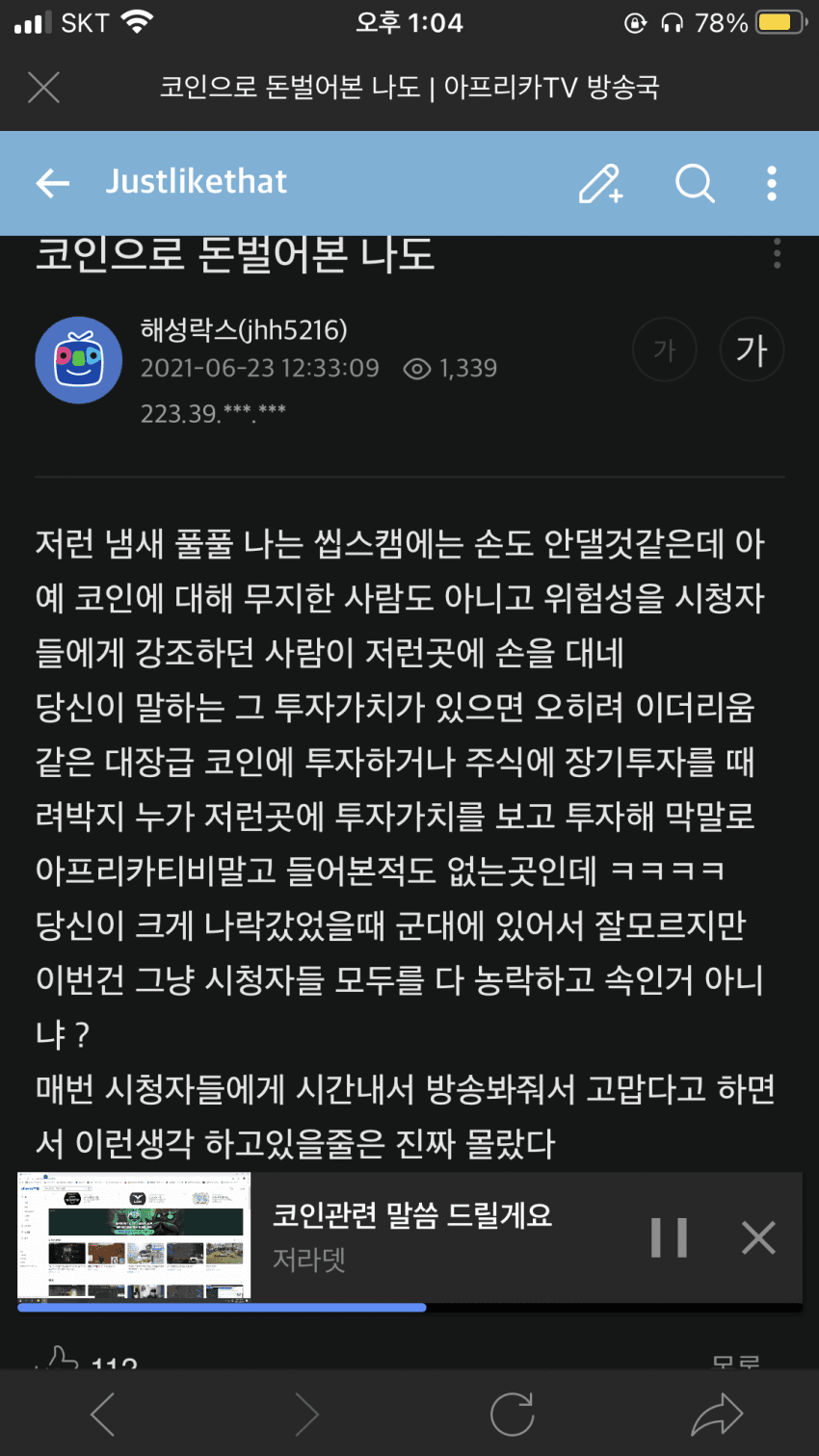 16244262826104.png