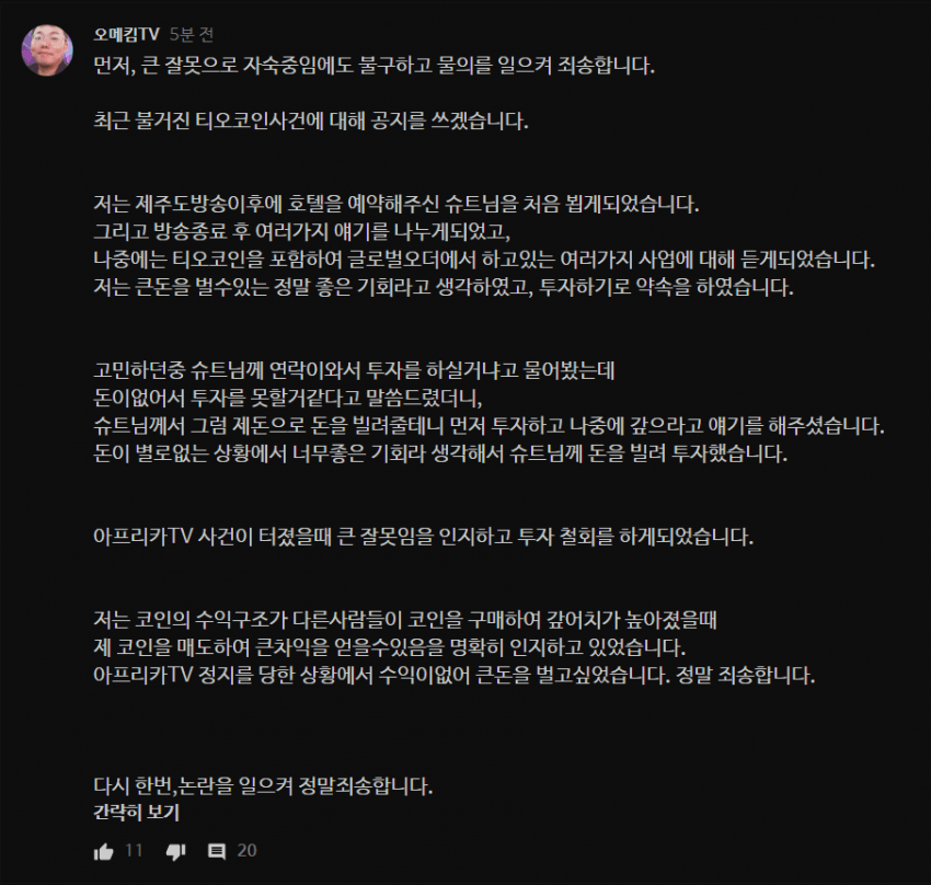 16246314848901.png