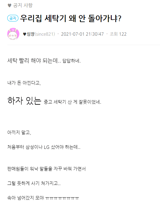 16251462744853.png