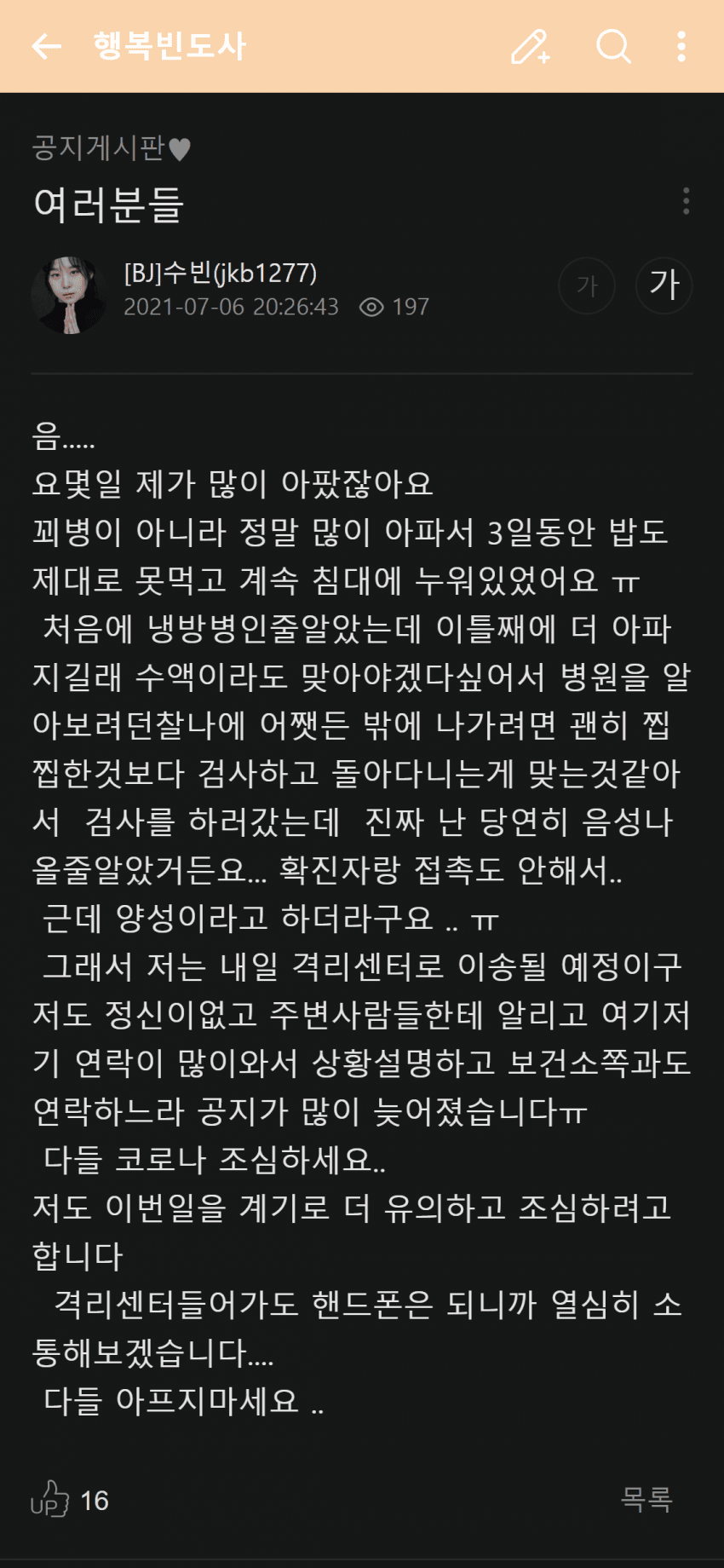 16255746827201.png