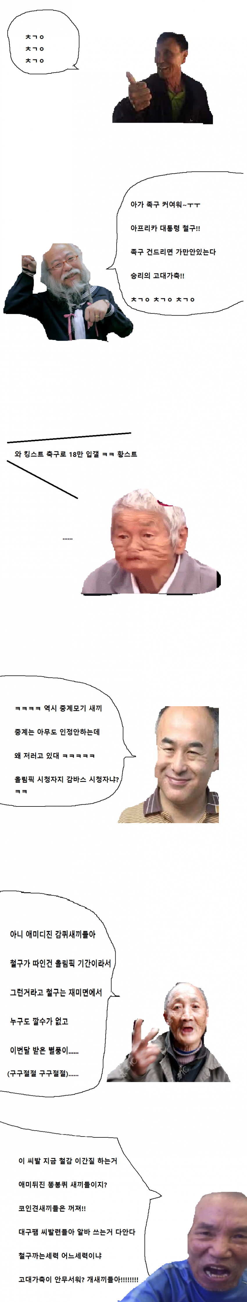 1627471888296.png