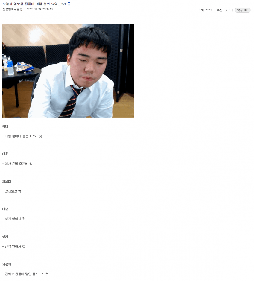 16279362711049.png