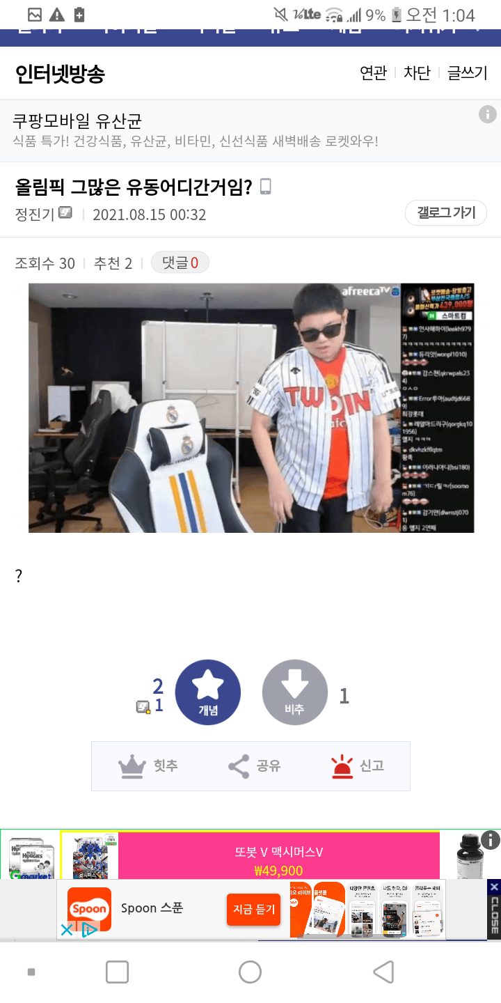 16297362847004.png