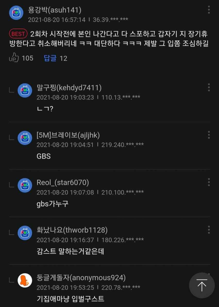 1629858682659.jpg