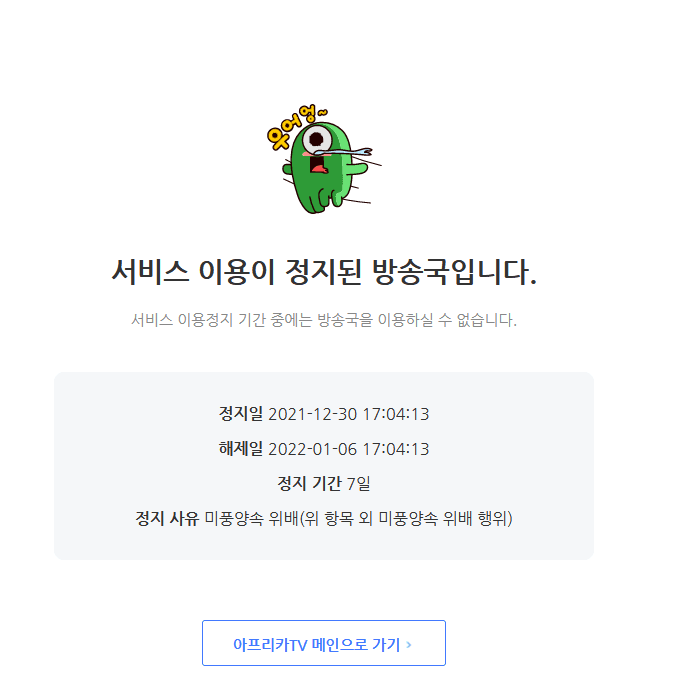 16414974780619.png