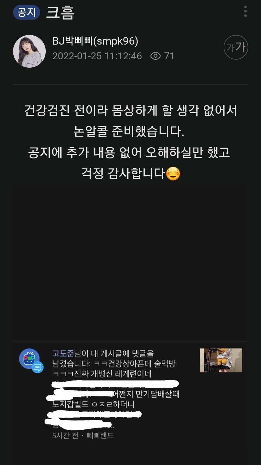 1643081491377.jpg