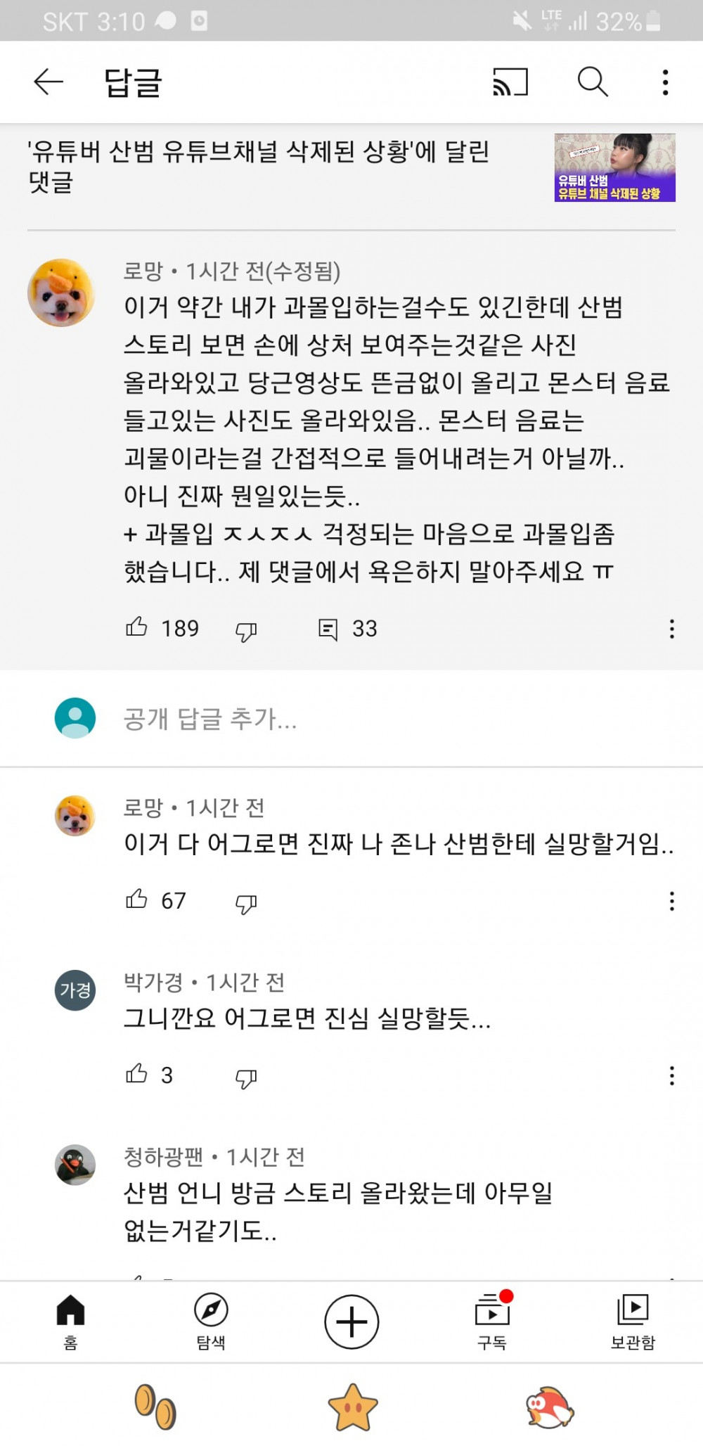 1615973642033.jpg